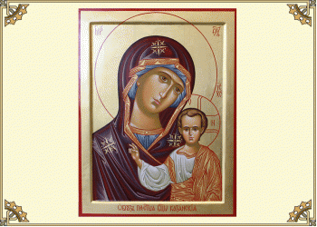 Икона Богородица Казанская (без  золота)
